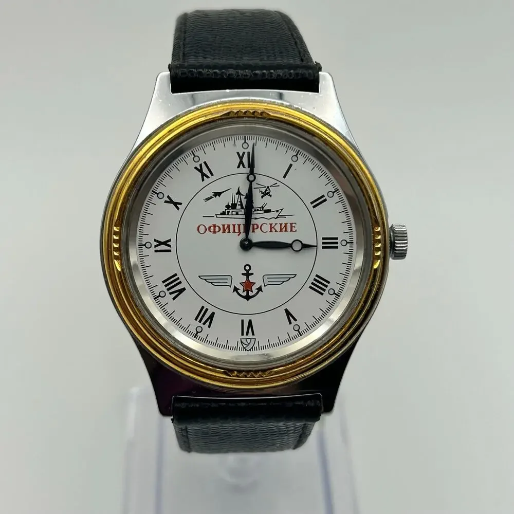 Vintage Men’s Russian Mechanical Watch with Nautical “Officer” Graphic